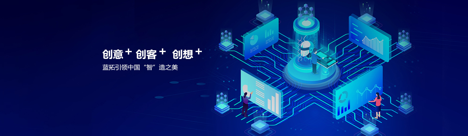 科好厂房